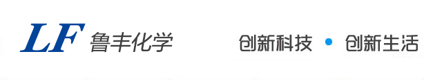 塑胶通用喷涂油墨_鲁丰官网-高分子材料合成，硅胶油墨创新者 | 创新科技·创新生活,